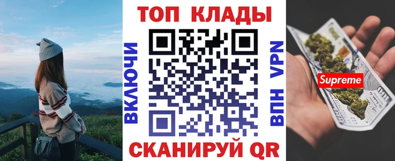 Наркошоп купить Alpha-PVP  Меф мяу мяу  Юрьевец