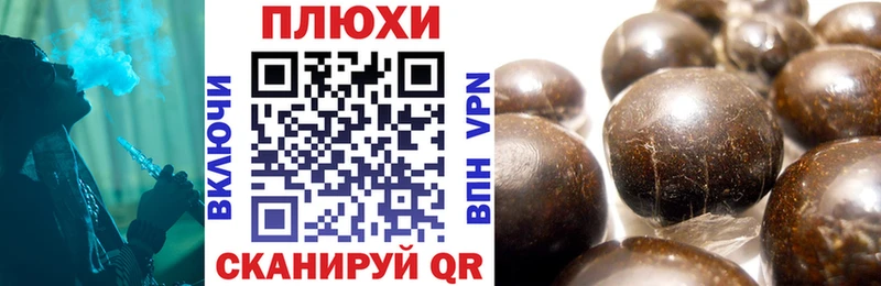 Псилоцибиновые грибы Юрьевец