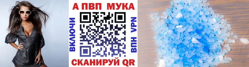 Купить где  Юрьевец  Alpha PVP СК КРИС 