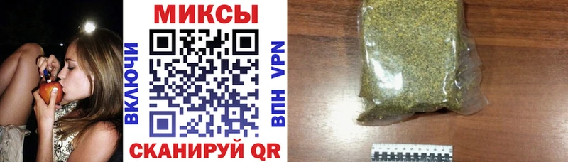 Бутират буратино  Купить  Юрьевец 