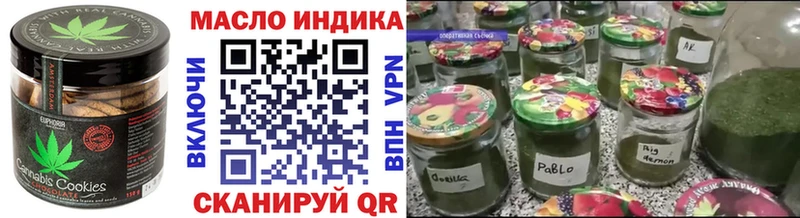Canna-Cookies конопля  Купить закладки  Юрьевец 