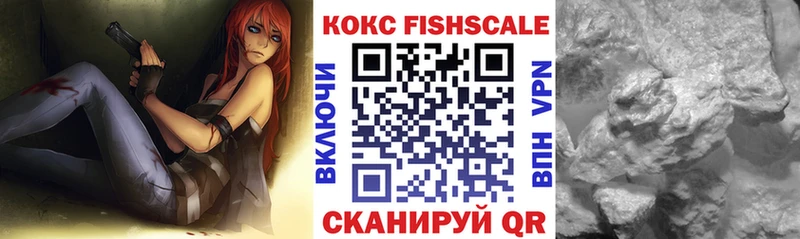 COCAIN Перу  Купить  Юрьевец 