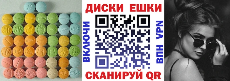 Экстази Punisher  Купить где  Юрьевец 