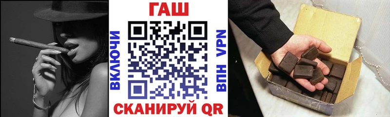 ГАШИШ индика сатива  Купить закладки  Юрьевец 