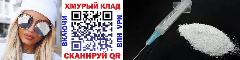 ГЕРОИН гречка  Купить  Юрьевец 