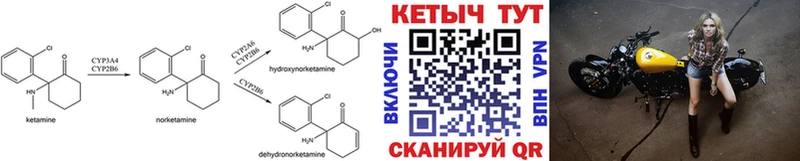 Купить  Юрьевец  Кетамин VHQ 