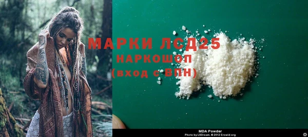 гашишное масло Липки