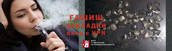 мефедрон VHQ Лабытнанги