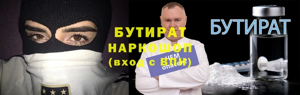 кокаин перу Лиски