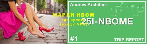 гашишное масло Липки