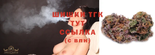 гашишное масло Липки