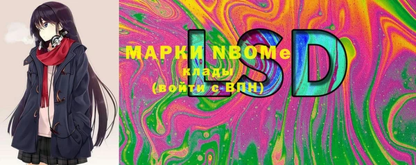 гашишное масло Липки