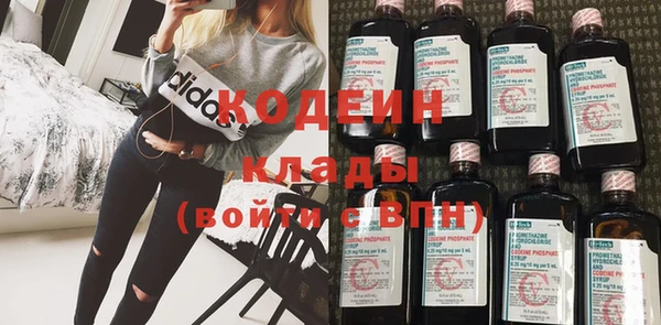 гашишное масло Липки