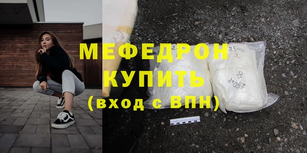 прущая мука Лихославль