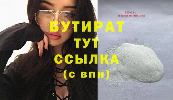гашишное масло Липки