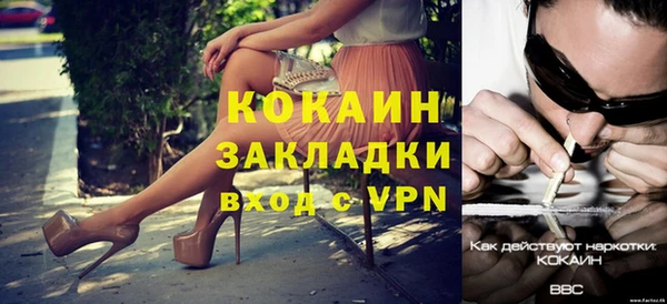 гашишное масло Липки