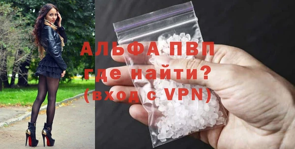 кокаин перу Лиски