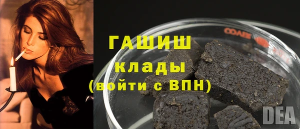 гашишное масло Липки