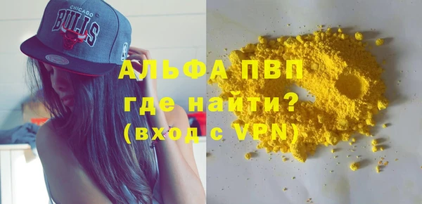 кокаин перу Лиски