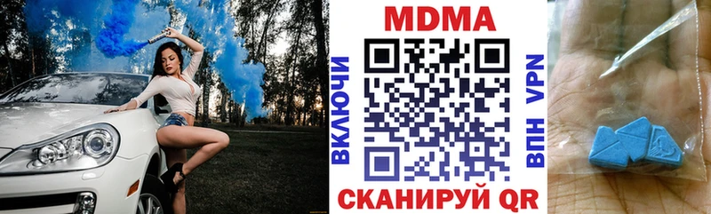 Купить  Юрьевец  МДМА VHQ 