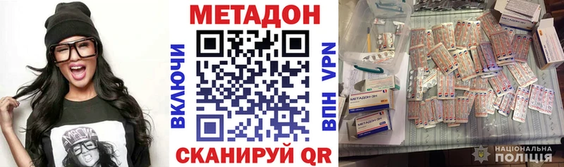Купить  Юрьевец  МЕТАДОН белоснежный 
