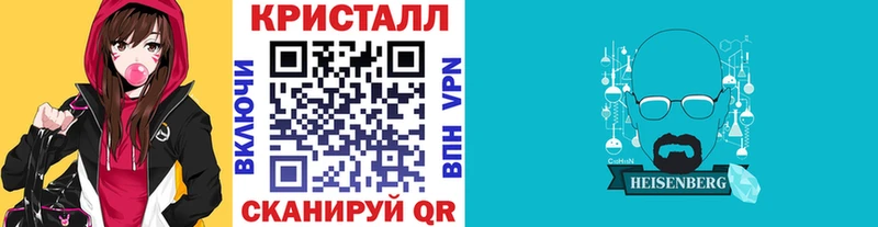 Метамфетамин Декстрометамфетамин 99.9%  Купить где  Юрьевец 