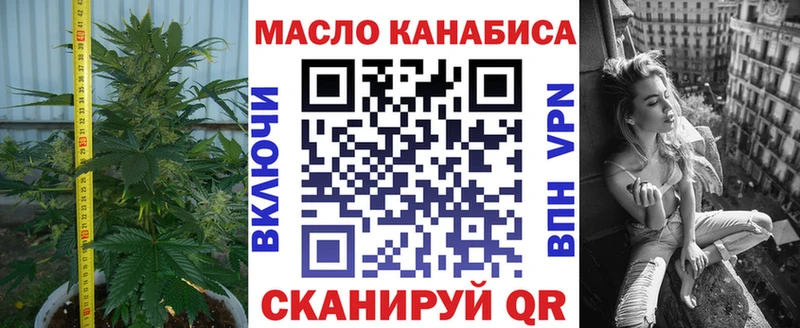 ТГК жижа  Купить  Юрьевец 